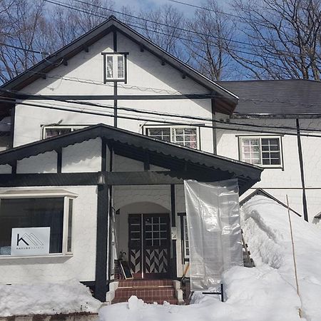Hakuba Matata Lodge Экстерьер фото