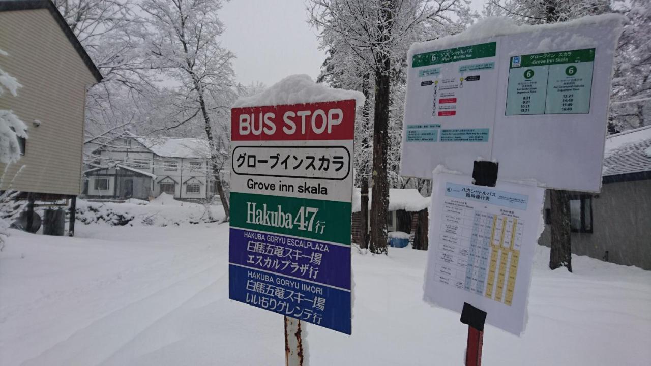Hakuba Matata Lodge Экстерьер фото